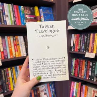 Ticket Only - The Feminist Bookclub August
